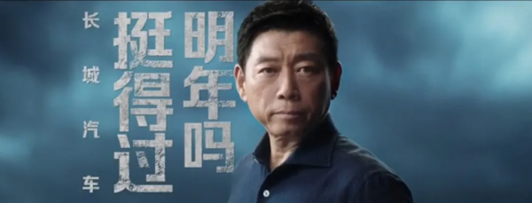 年度盤點|造車舊勢力三強出爐 中國汽車“三國時代”還有幾年? 年度盤點|造車舊勢力三強出爐 中國汽車“三國時代”還有幾年?