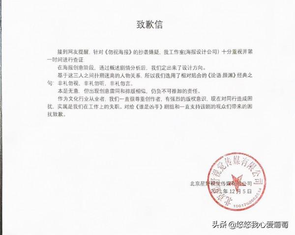 網劇《誰是兇手》開播就翻車，被曝涉嫌抄襲，連累趙麗穎慘遭痛批