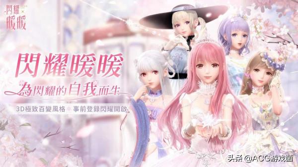 疊紙走出女性向遊戲舒適圈,新遊《逆光潛入》融入戰術潛行元素 疊紙走出女性向遊戲舒適圈,新遊《逆光潛入》融入戰術潛行元素