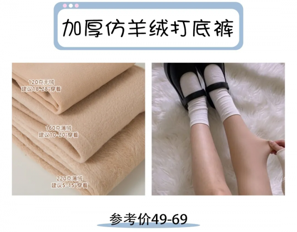 2021爆火的“鯊魚褲”太醜了!顯腿粗第一名 2021爆火的“鯊魚褲”太醜了!顯腿粗第一名