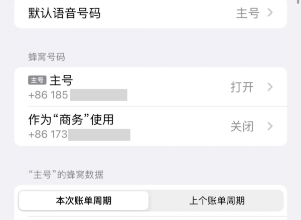 iPhone 訊號太差了!我用這幾個方法解決 iPhone 訊號太差了!我用這幾個方法解決