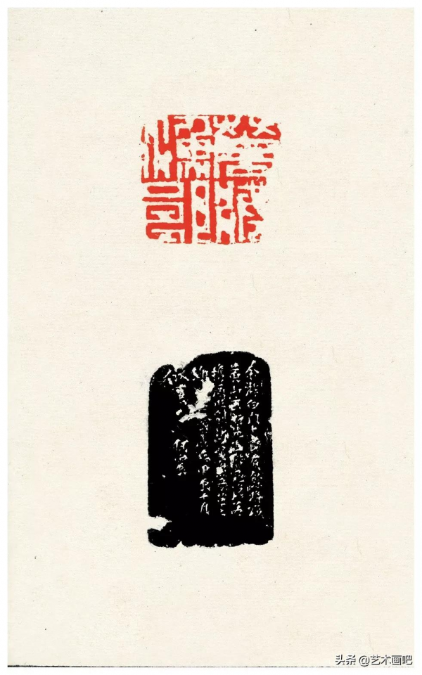 西泠印社藏印選（高畫質）