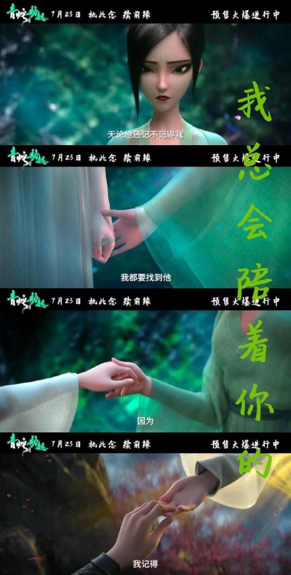 《白蛇傳之青蛇劫起》堪稱國漫天花板,為何能稱為“暑期最佳”? 《白蛇傳之青蛇劫起》堪稱國漫天花板,為何能稱為“暑期最佳”?