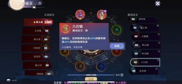 《夢幻新誅仙》PVP膀胱局如何應對？這些準備必不可少