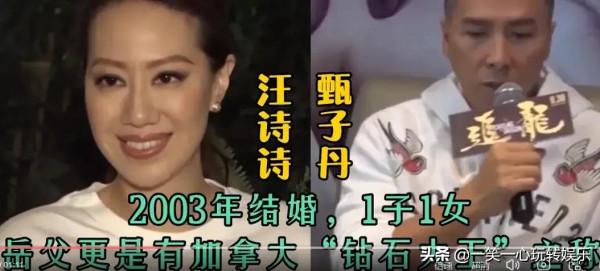 娶富家女的男明星，發哥劉德華榜上有名，遲重瑞至今無子女