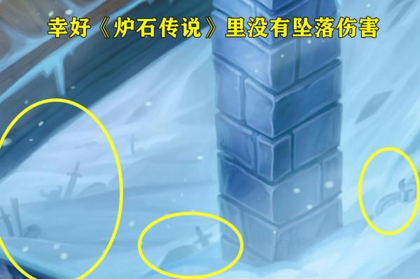 爐石傳說:放大看新卡“丹巴達爾橋”的原畫,沒想到細節這麼多 爐石傳說:放大看新卡“丹巴達爾橋”的原畫,沒想到細節這麼多