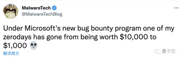 Win11高危漏洞被公開，只因微軟把懸賞獎金打骨折