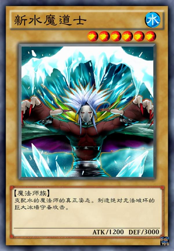 相信光的存在，遊戲王中六大光芒使