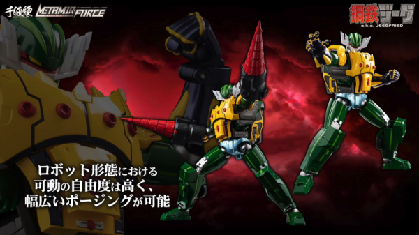 模玩資訊：千值練 METAMOR-FORCE 鋼鐵吉克 a.k.a. JEEGFRIED