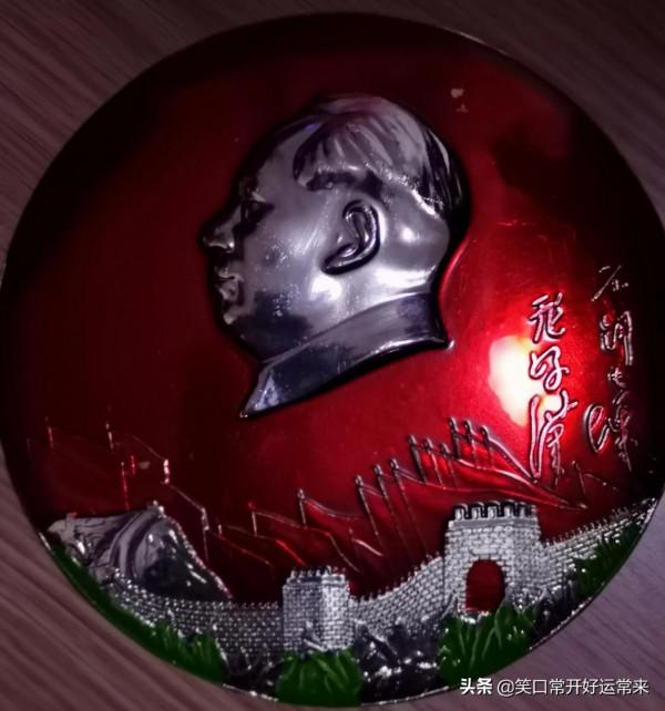 偉人毛澤東 偉人毛澤東