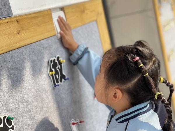 濉溪經濟開發區中心幼兒園開展“世界勤儉日”主題教育活動