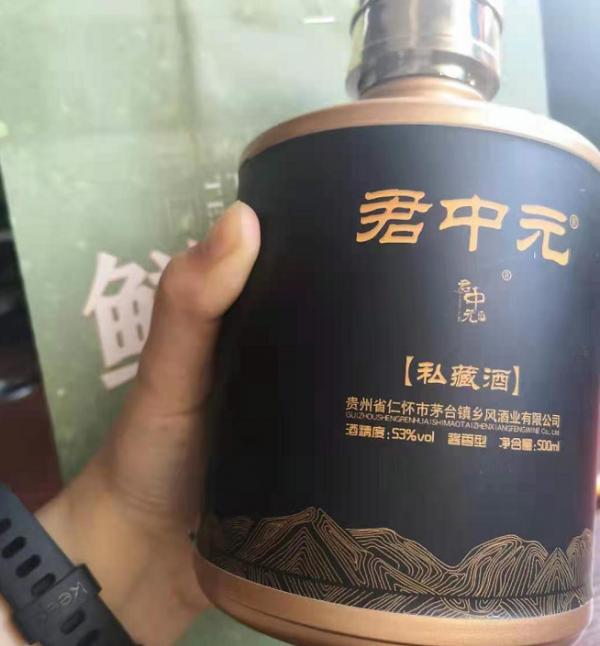 超市4款“無人問津”酒,都是實實在在的純糧好酒,買的都是行家 超市4款“無人問津”酒,都是實實在在的純糧好酒,買的都是行家