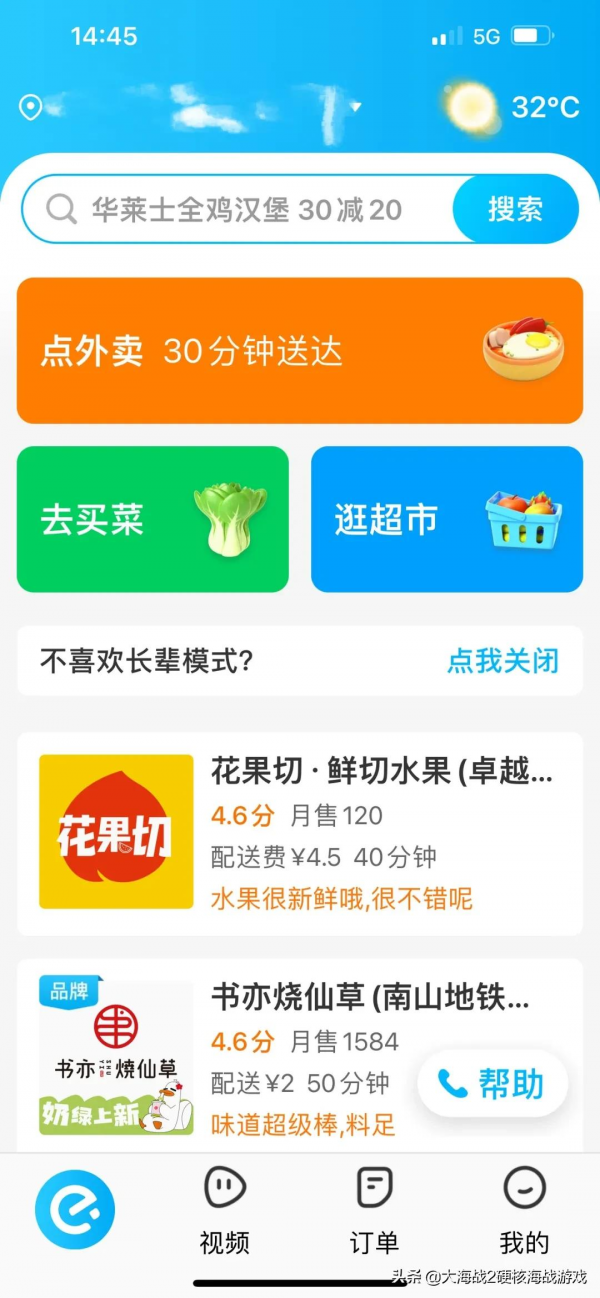 蘋果回應 iPad mini「果凍屏」情況