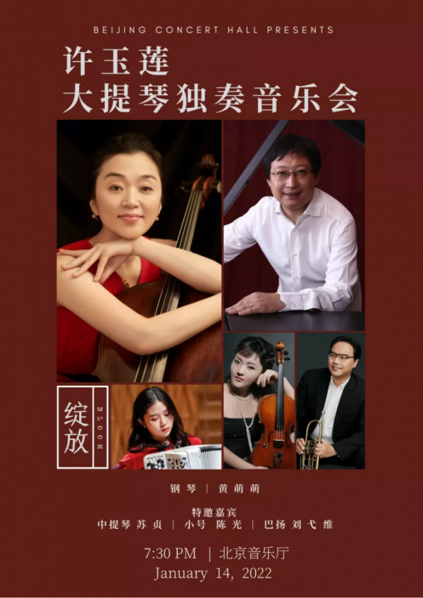 27張門票免費送!北京這些地方已經美成仙境!冬日氛圍感拉滿! 27張門票免費送!北京這些地方已經美成仙境!冬日氛圍感拉滿!