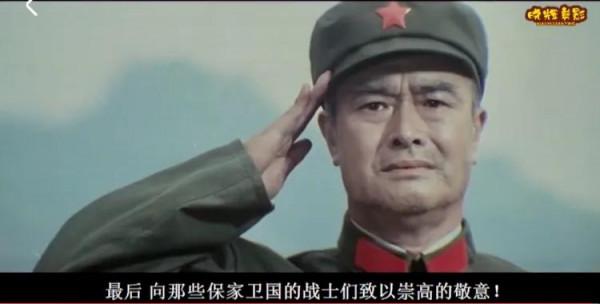 對越自衛反擊戰，我生產隊五人參戰，一犧牲一重傷