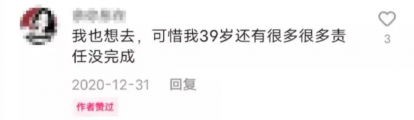 56歲“拋夫棄女”自駕遊的蘇敏,出走一年現在怎麼樣了? 56歲“拋夫棄女”自駕遊的蘇敏,出走一年現在怎麼樣了?