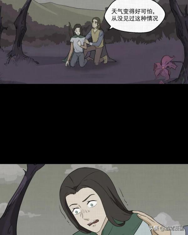 漫畫《夢的直播間》，刺激的遊戲直播