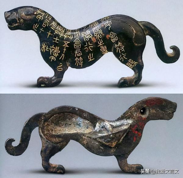 經典文言文賞析 | 說虎