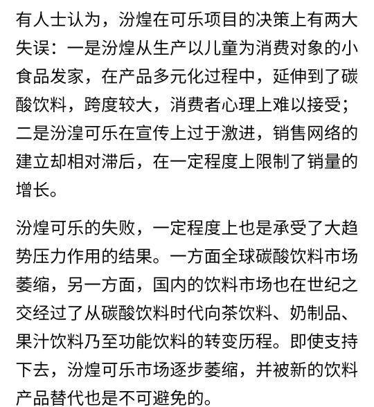 成龍:我代言的產品都破產了,但卻有兩個做成了世界五百強(1) 成龍:我代言的產品都破產了,但卻有兩個做成了世界五百強(1)