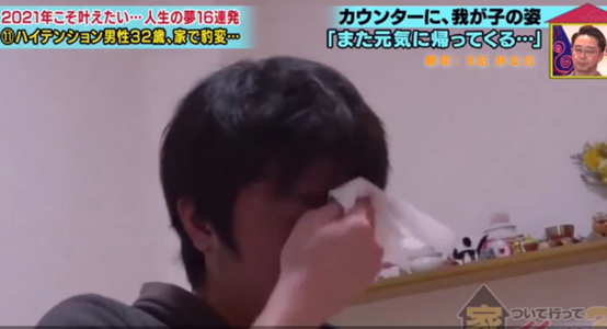 日本神級綜藝,這次跟拍了一個酗酒男,網友:對他完全恨不起來… 日本神級綜藝,這次跟拍了一個酗酒男,網友:對他完全恨不起來…