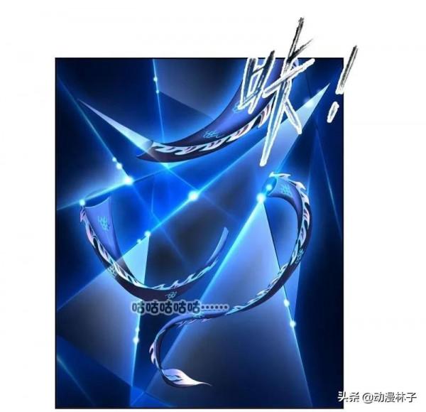 斗羅大陸漫畫最新章節312話：取代它，成神之路