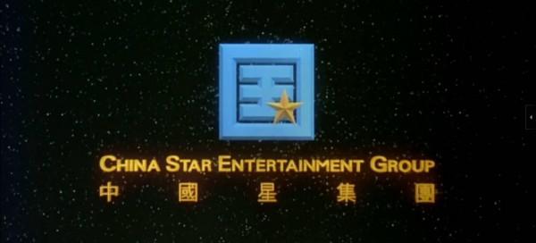 香港10大傳奇電影公司，邵逸夫摳門，向華勝愛模仿，周星馳太遺憾