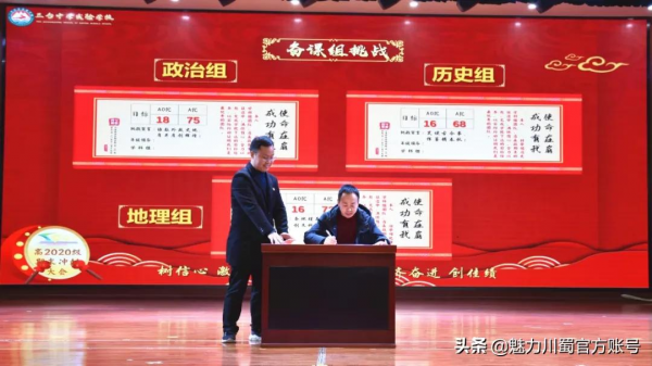 使命在肩 成功有我｜記臺中實驗2020級期末衝刺之學生篇