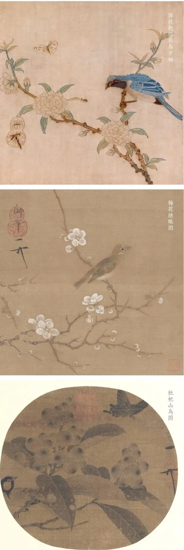 宋徽宗:古代帝王審美的巔峰 宋徽宗:古代帝王審美的巔峰