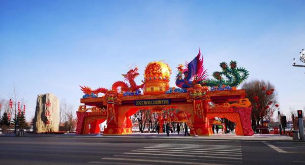 “2022梅河口迎春燈會”正在籌備中