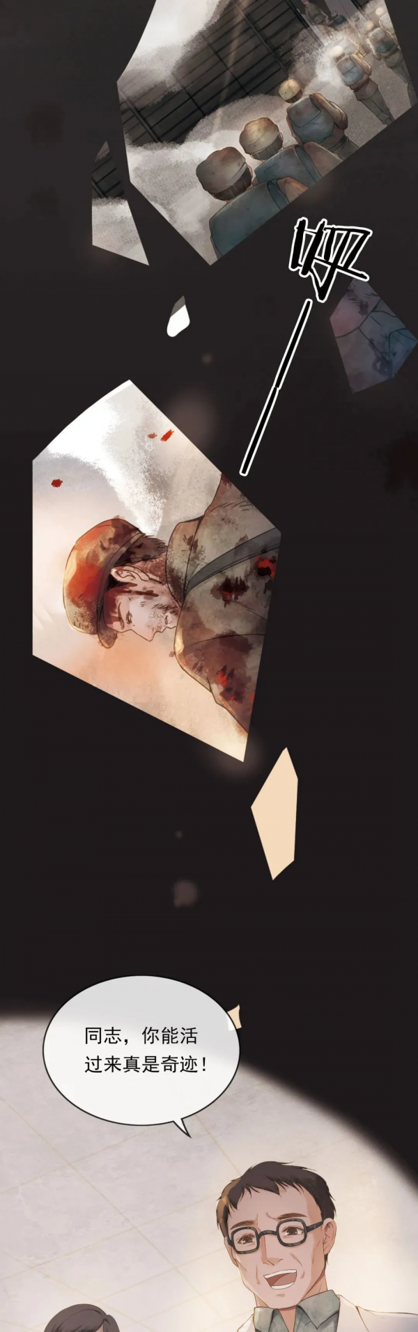 【學黨史 明真相】從朝鮮戰場回國後，他竟“隱身”30多年……