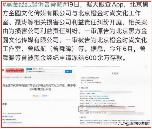 與曾舜晞撕破臉，逼走蔣佳恩，尚雯婕對旗下藝人都做了什麼？