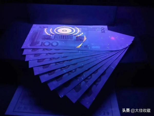熒光品種能否成為紙幣的主流收藏