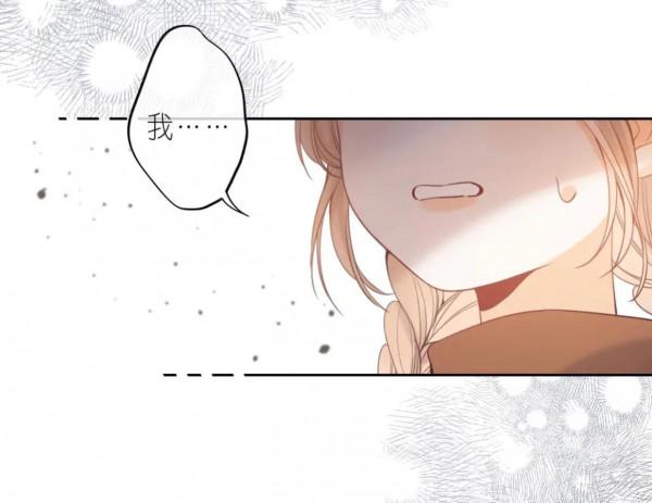 小清新治癒漫畫《偷偷藏不住》魅力挺大 小清新治癒漫畫《偷偷藏不住》魅力挺大