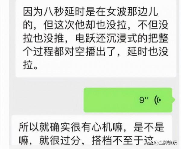 天津臺直播事故最新進展！女主持人王琳被推上輿論的風口浪尖之中