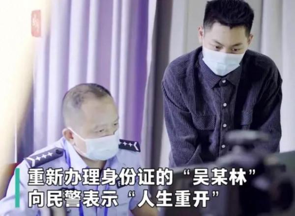 安徽“吳一凡”因為演員吳亦凡而改名