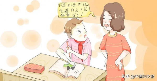 “特殊時期 特別家教”(總717期) “特殊時期 特別家教”(總717期)