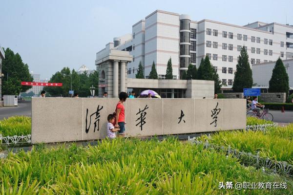 教育部直屬大學排行榜