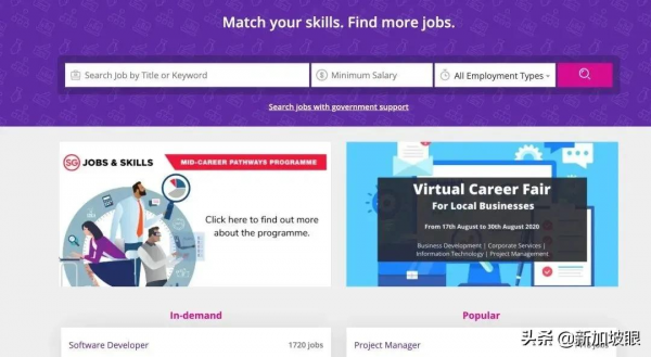 疫情下的新加坡太缺人，申請PR趁現在