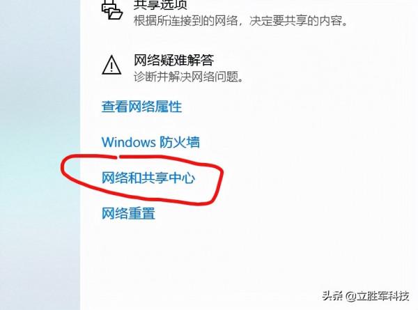 教你一招讓你的電腦沒有彈窗廣告（win10系統）