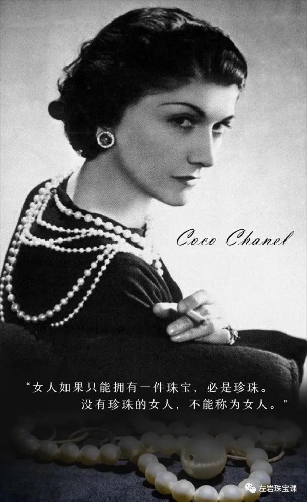 冬日提升氣質必備!南洋金珠到底是什麼來頭? 冬日提升氣質必備!南洋金珠到底是什麼來頭?