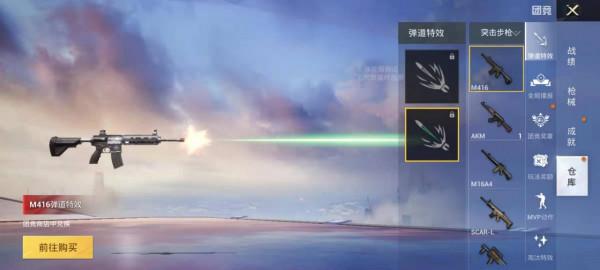 “吃雞”新增團競版手冊，全新彈道和淘汰特效，或也將加入段位