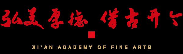 “心中有人民—劉文西作品展”在中國國家博物館展出