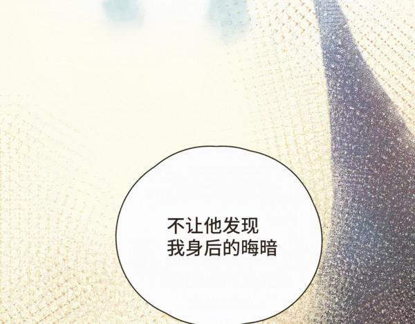 漫畫:我也想做一個微笑的少年 漫畫:我也想做一個微笑的少年