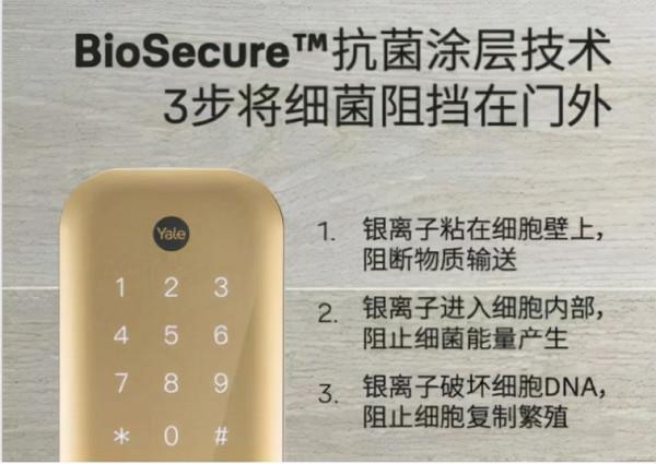 智慧鎖熱潮之下 耶魯智慧鎖Helios S 解鎖差異化新玩法 智慧鎖熱潮之下 耶魯智慧鎖Helios S 解鎖差異化新玩法