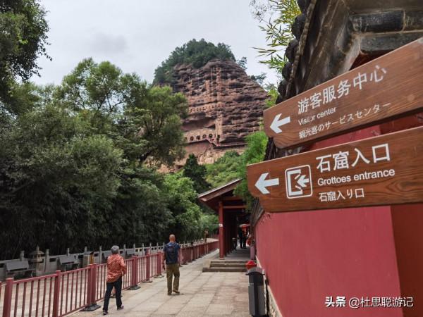 漢EV自駕甘肅,探訪中國四大石窟之一的麥積山石窟,震撼 漢EV自駕甘肅,探訪中國四大石窟之一的麥積山石窟,震撼