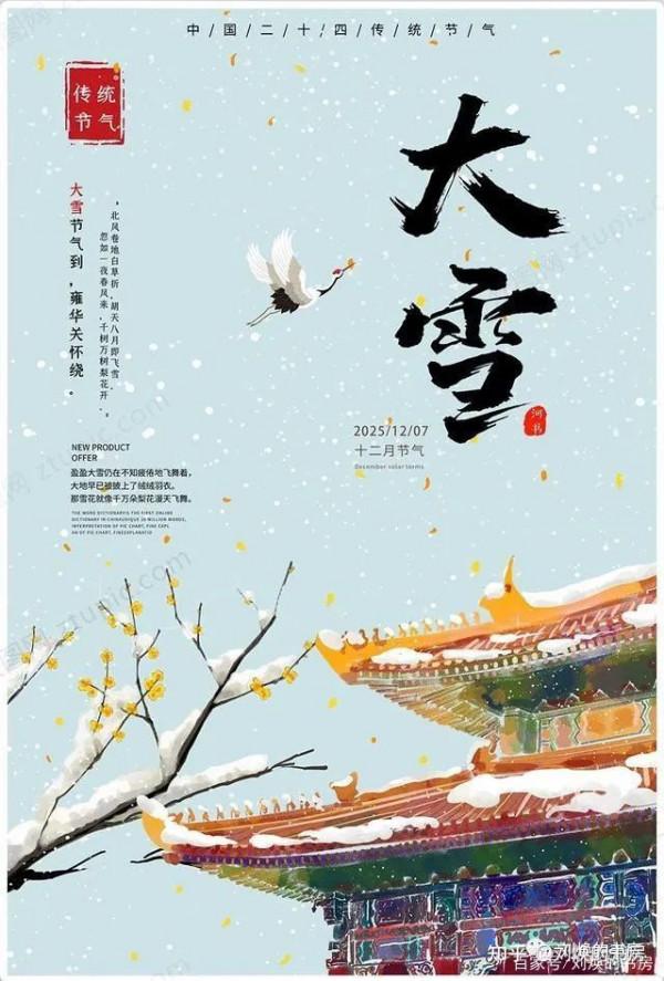 如果把中國2000年帝制濃縮在一年時間裡,誰是春天?誰是冬? 如果把中國2000年帝制濃縮在一年時間裡,誰是春天?誰是冬?