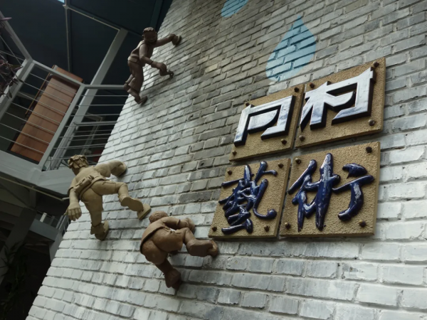 他山之“食”，可以攻“玉”，宋莊精品小鎮一日遊來啦！