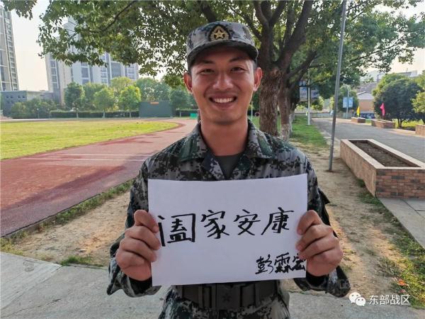 新兵家長：中秋佳節，您有一封來自軍營的信