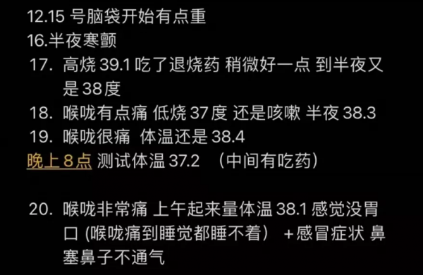 聖誕節變新冠“牢籠”！多艘巨輪爆疫！江蘇小夥劫後餘生：只想趕緊回國