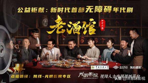 宋茜、陸毅新劇即將開機，陳妍希和經超做配角，演員陣容讓人期待